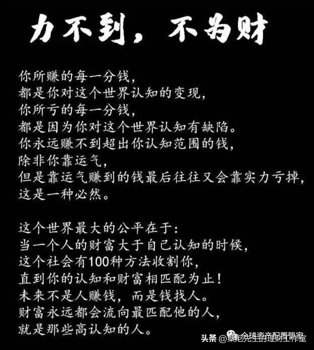 财商升级,财商提高课程