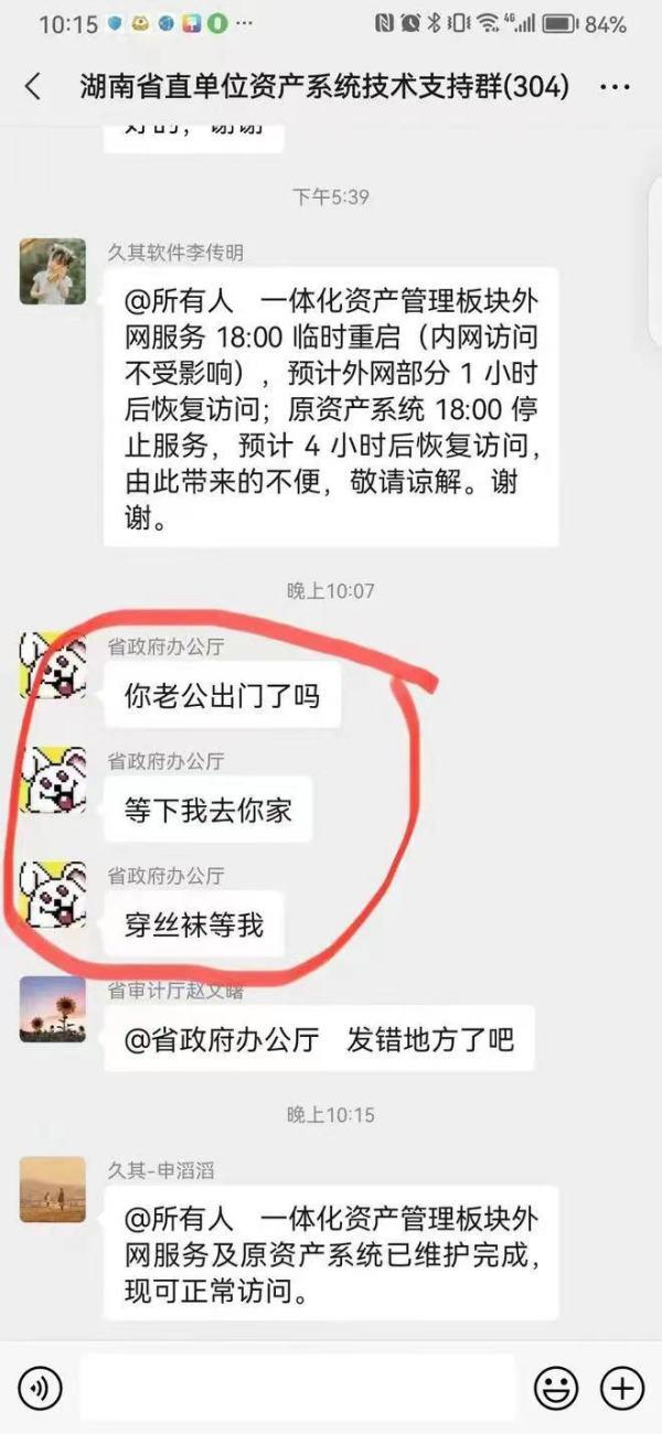 “*袜丝**门”为什么会引起这么大的反响？到底在隐藏什么？