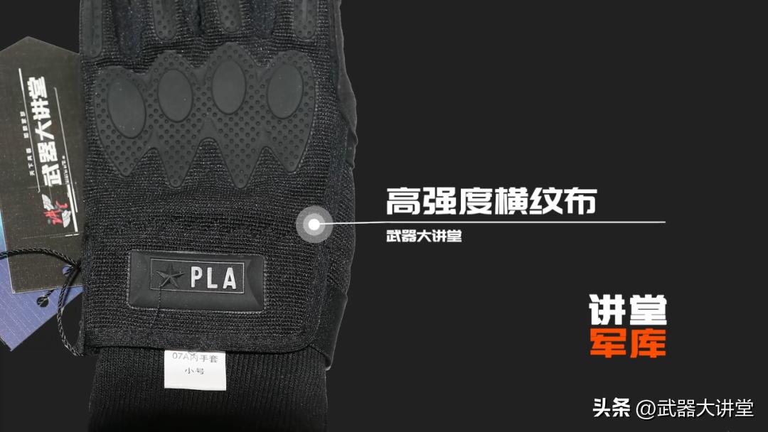 中国军队有战术手套吗,现役配发的战术手套