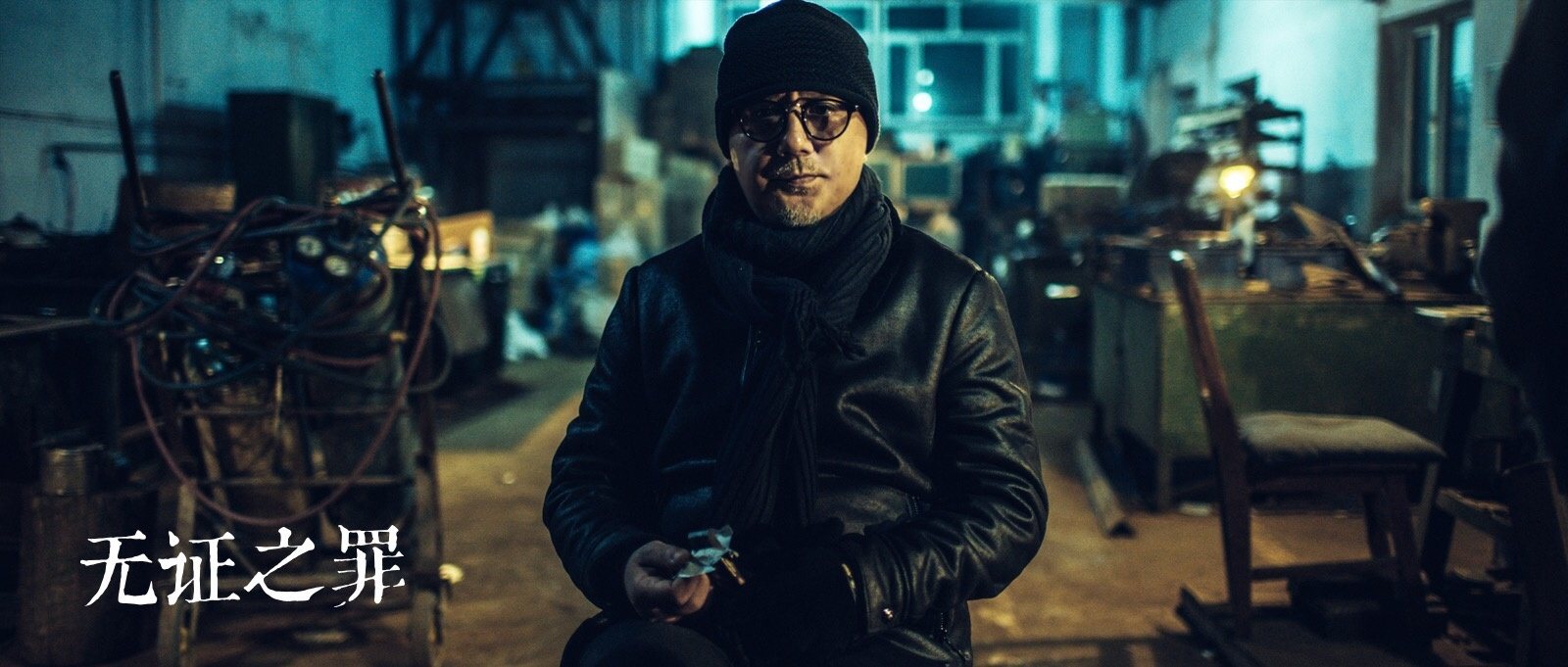 2020中国最好悬疑剧,中国最好的10部悬疑剧