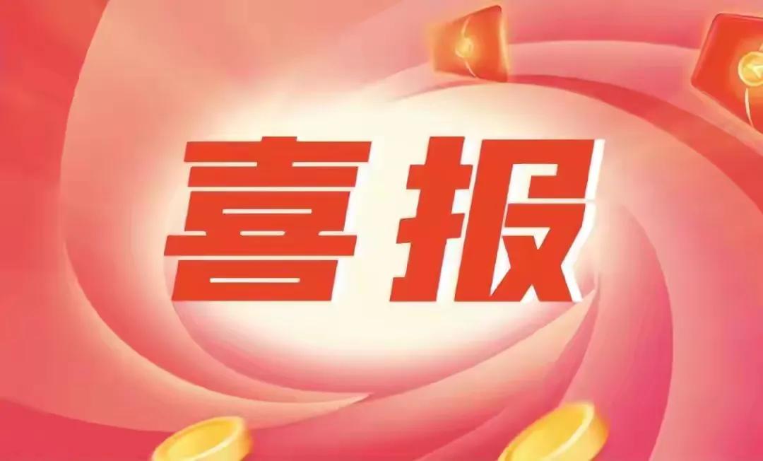 双色球领奖金遭被迫捐款,双色球中奖捐款能抵税