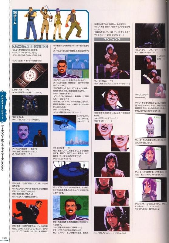 穿着严实却性感非常，十八岁就被称为“女王”，拳皇怒队鞭女薇普