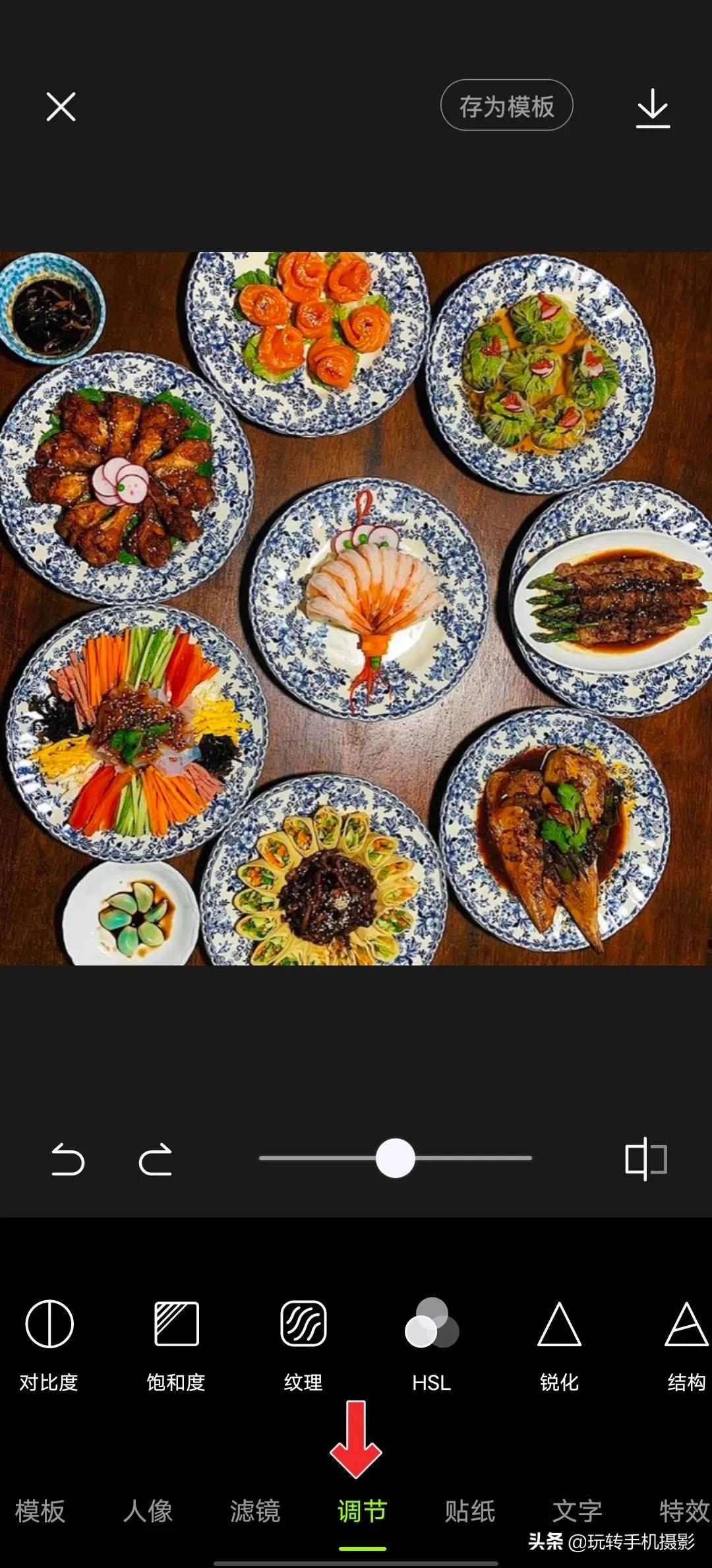 年夜饭朋友圈九宫格图片教程,九宫格模板年夜饭