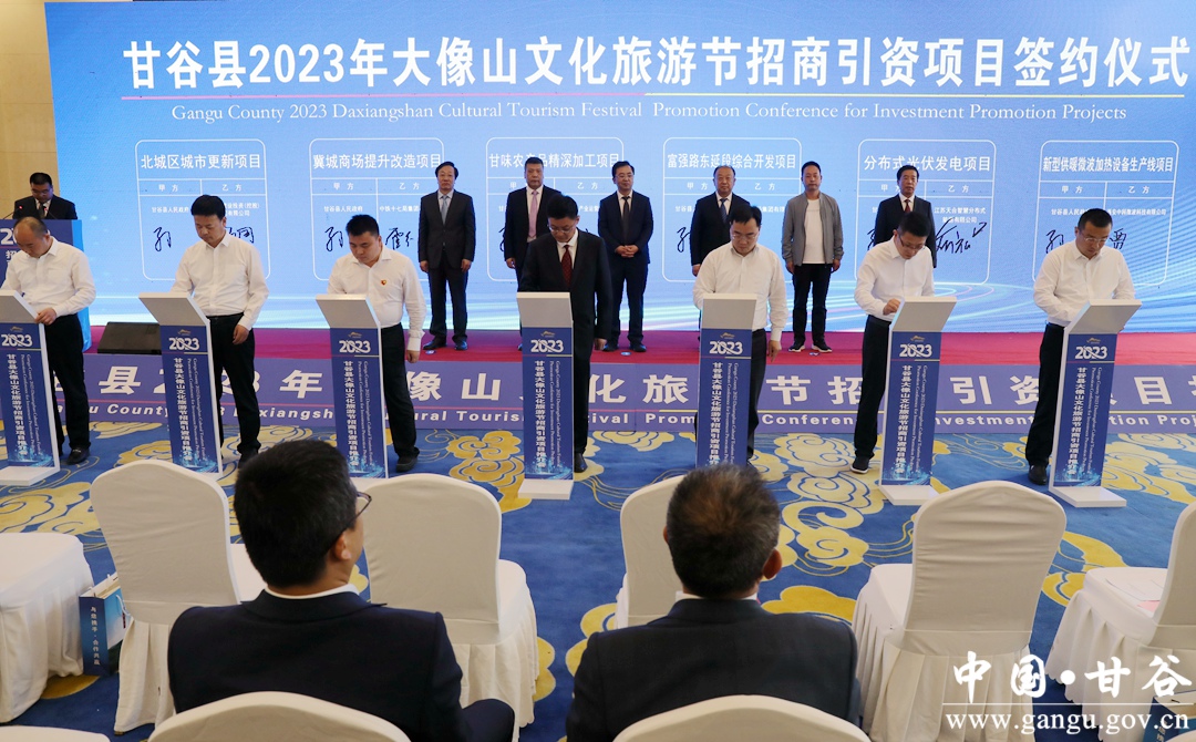 天水甘谷大像山文化旅游节,甘谷县大像山文化旅游节