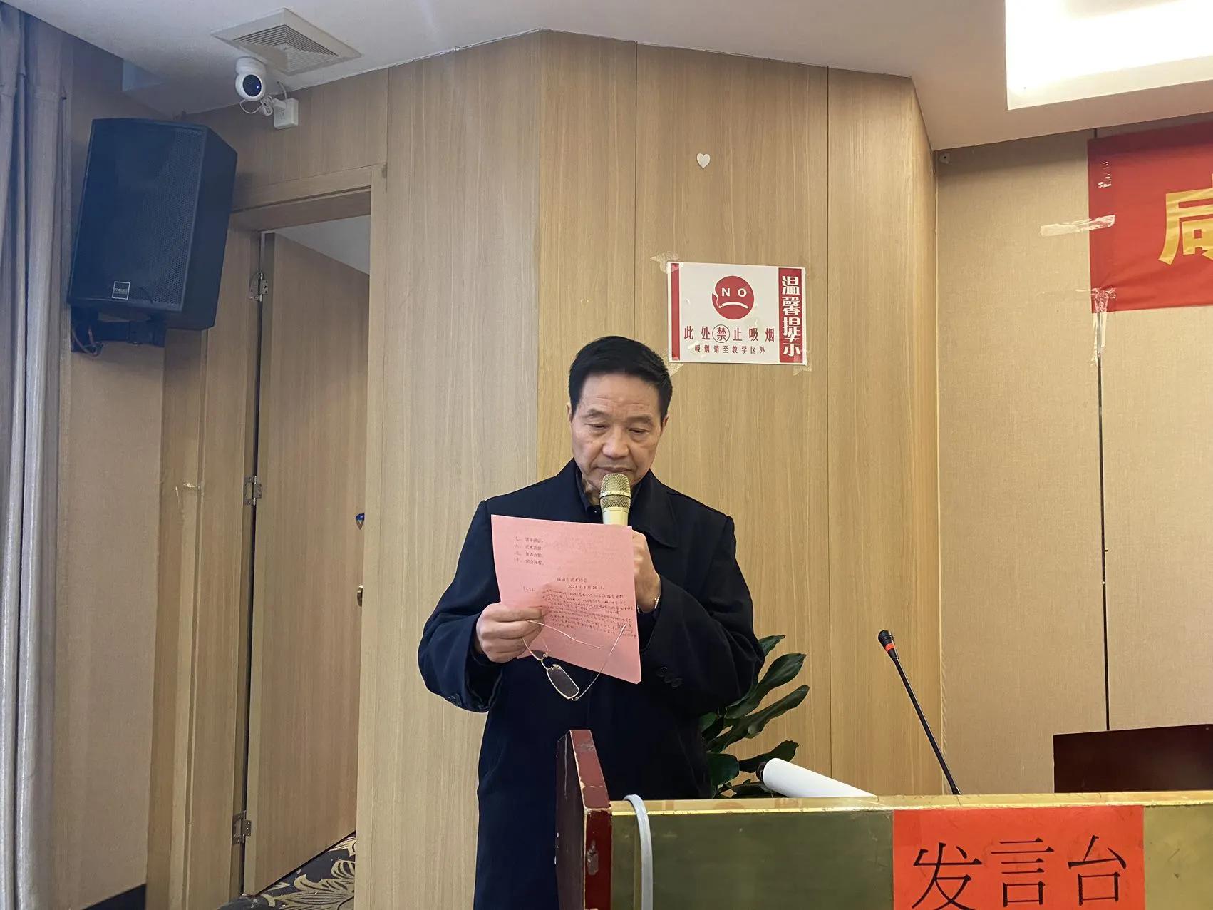 咸阳市武协2023年度工作会议隆重召开!