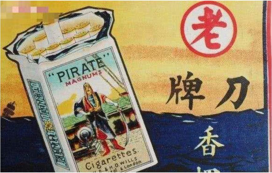 中国烟草公司养活多少人,中国烟草公司养活多少吸烟人