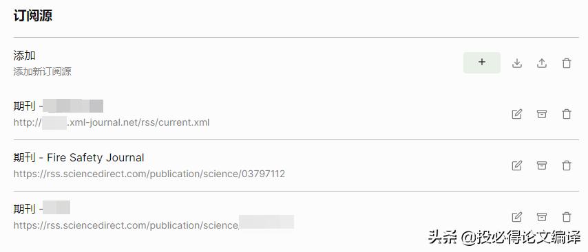 sci期刊快速发表论文的方法,如何快速接收sci论文