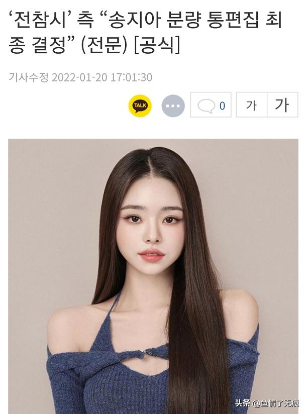 宋智雅“塌房第一快”！穿戴假货成日常，送爸爸礼物也是假货？