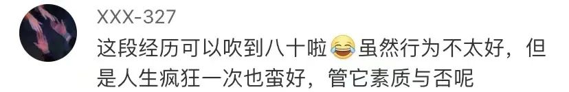 梅西进球球迷疯狂瞬间,梅西梅开二度现场球迷反应