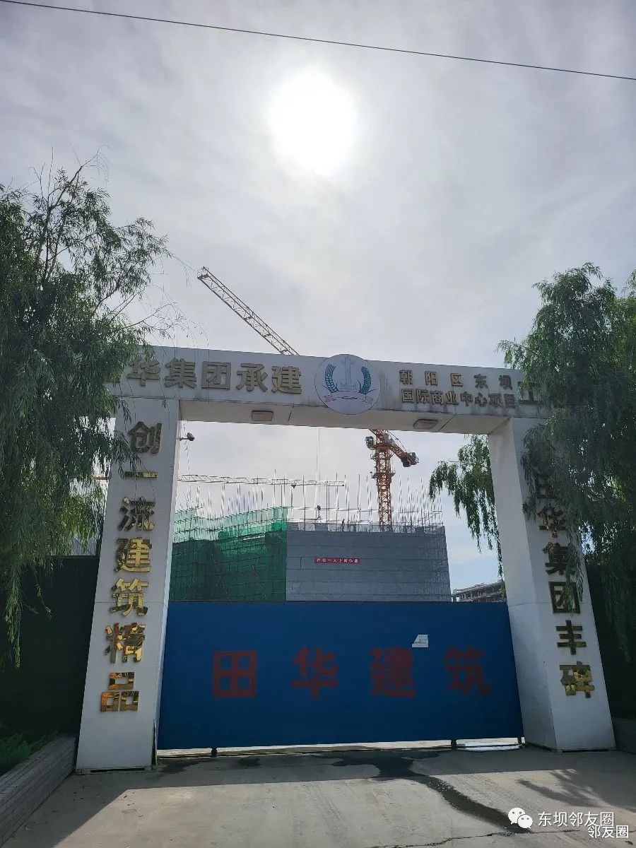 东坝发展建设,东坝崛起