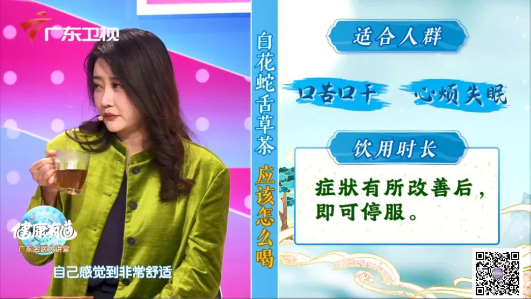 春季疏肝护肝的方法有哪些,春季女性疏肝解郁最好的茶