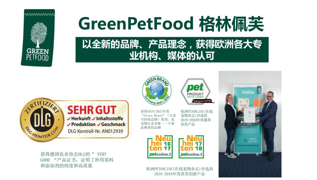 进口冻干犬粮推荐,德国最好的进口犬粮