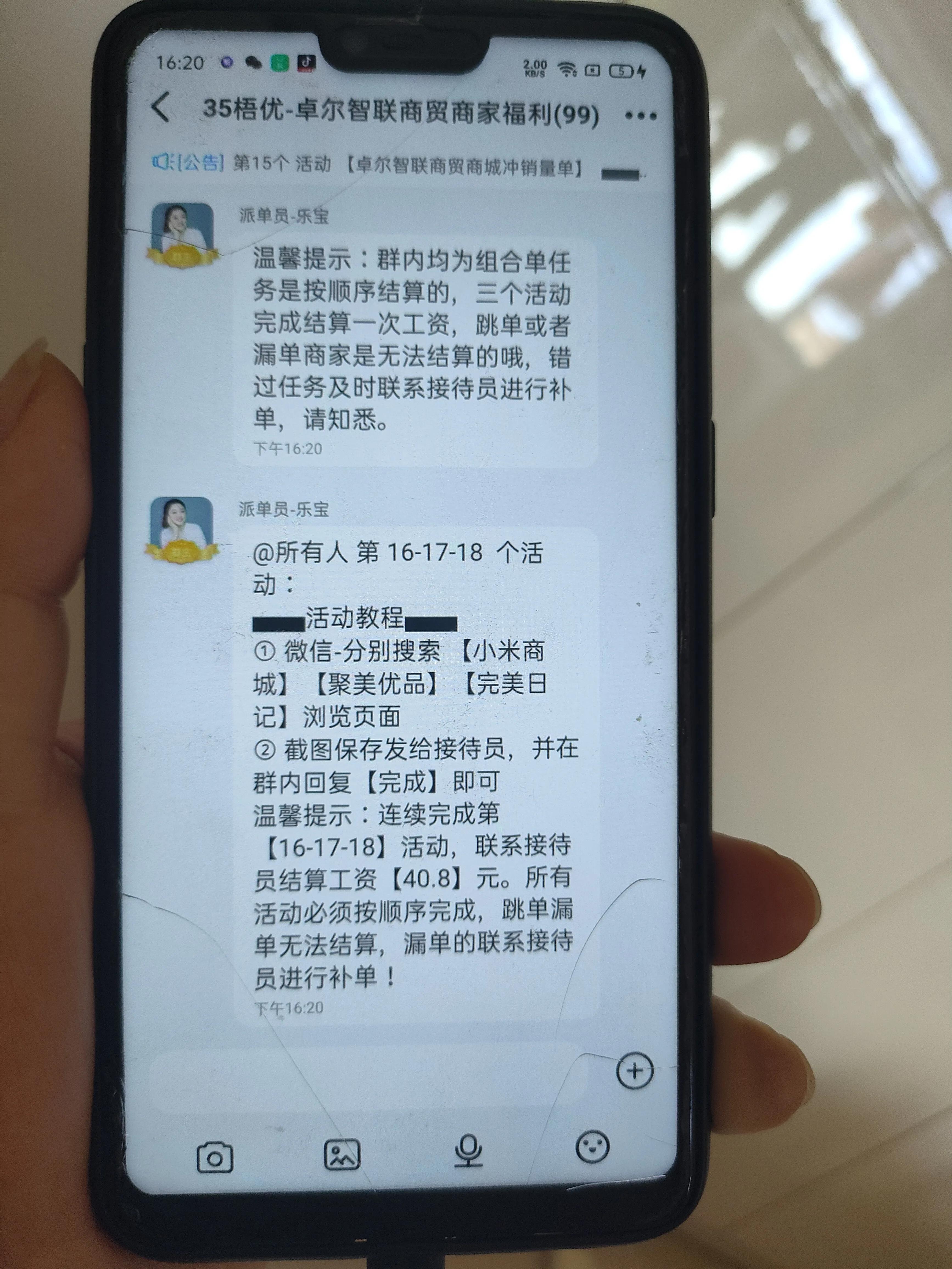 反网络诈骗心得手写,网络诈骗写作心得手写