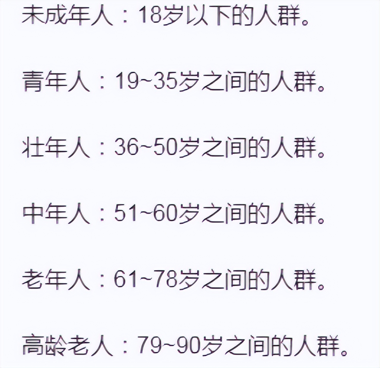46岁怎样减肥最有效,46岁减肥最快方法