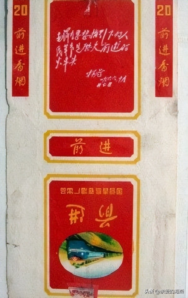 “已经绝迹”的老牌香烟:抽过3种以上,差不多是“爷爷”辈人了