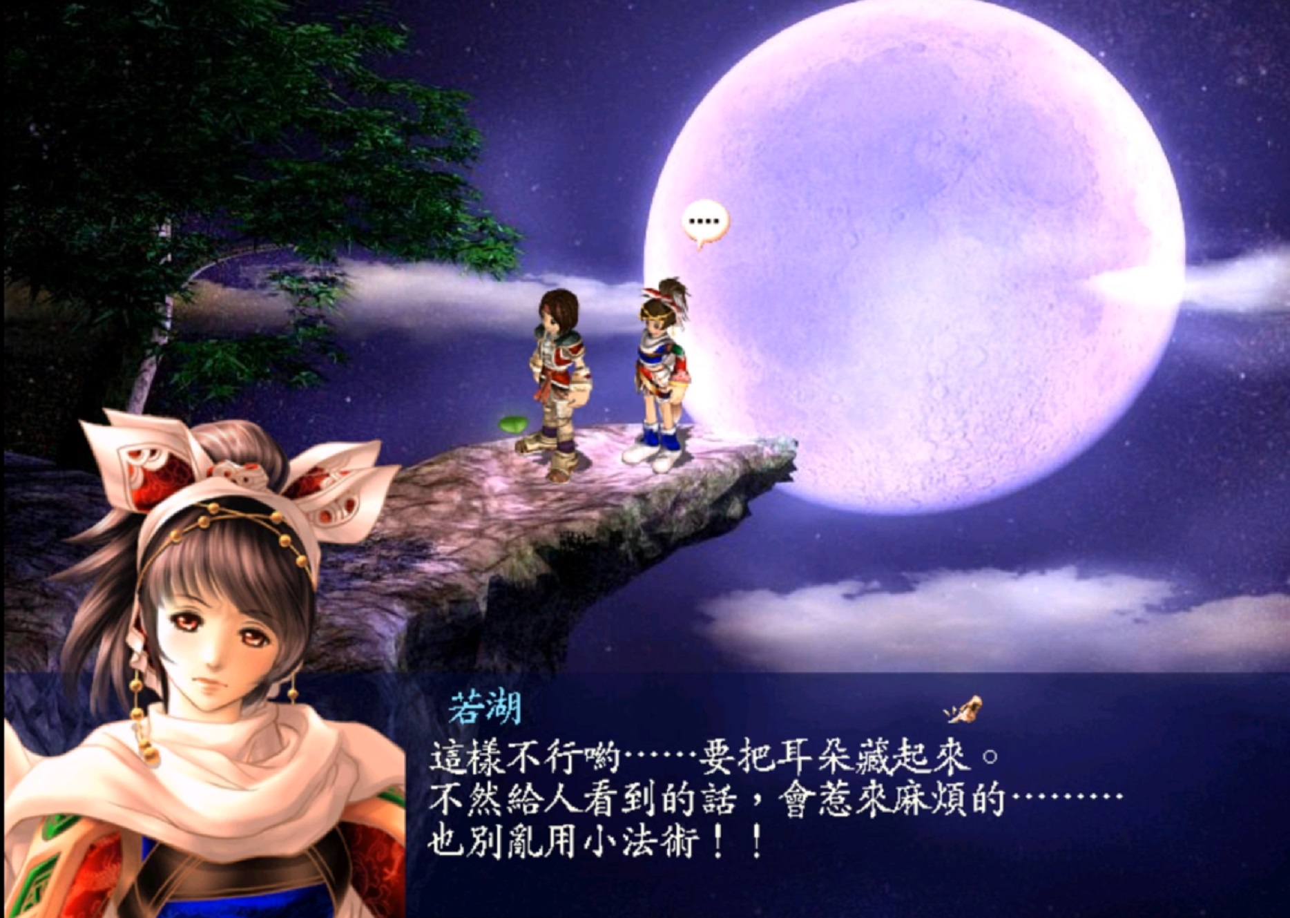 新绝代双骄画质,绝代双骄版本对比