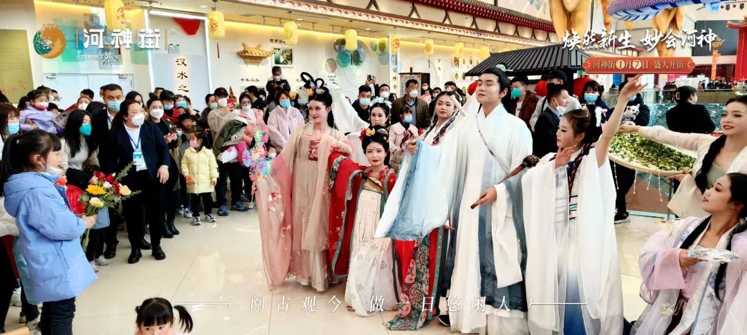 安康高新河神街,安康万达河神街