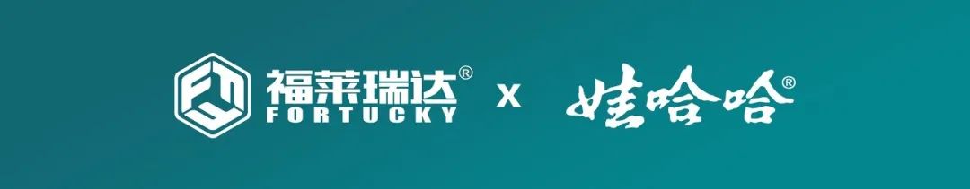 案例|数智升级，赋能精耕，福莱瑞达为食品饮料供应链打造新生态