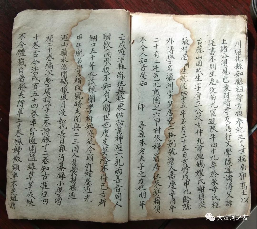 魏伯河｜清代宁阳戴村奇才吴瀛洲：生前自撰绝美碑文刻石自立墓前