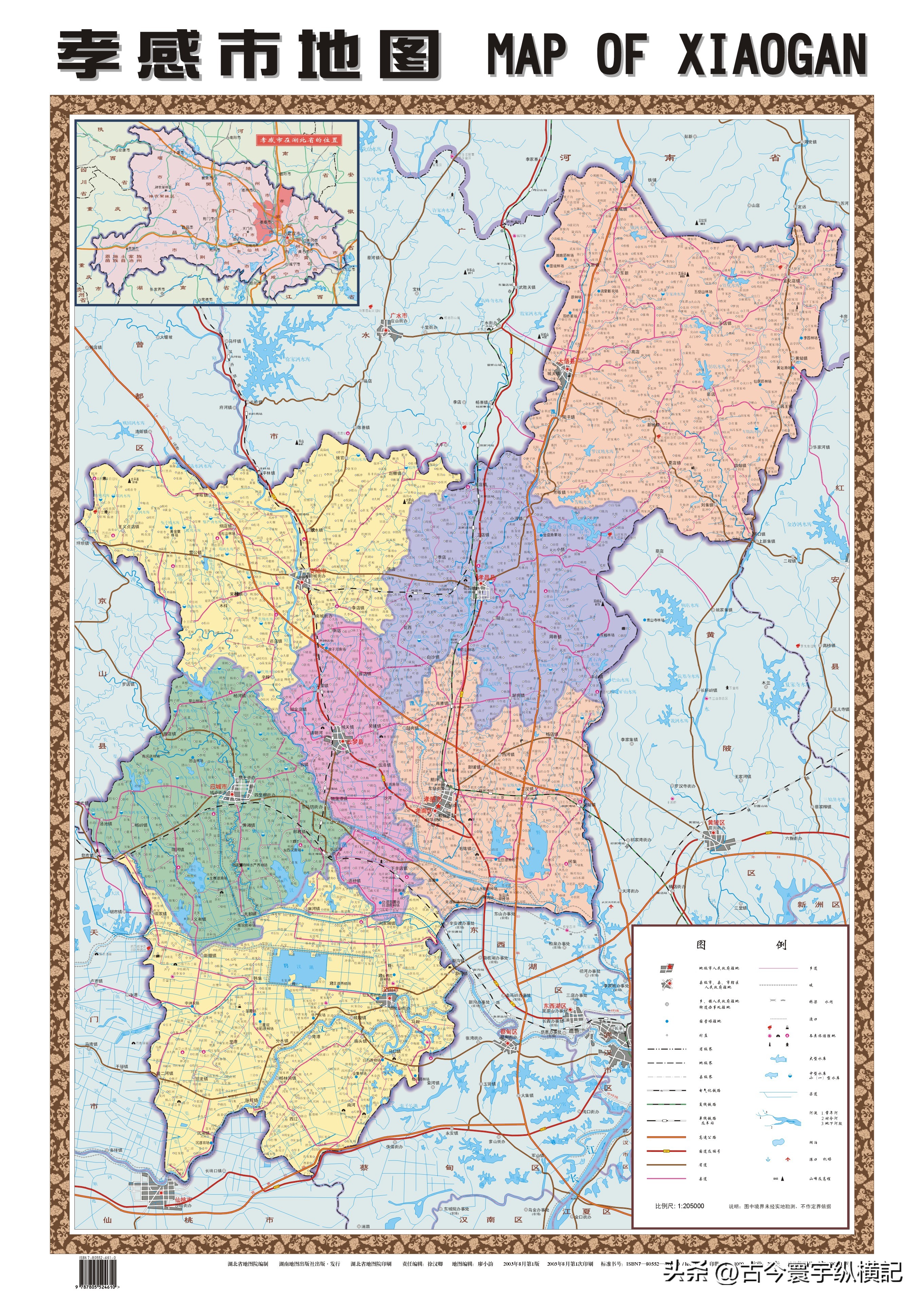 湖北省各县市区划图,湖北省恩施市建始县行政区划