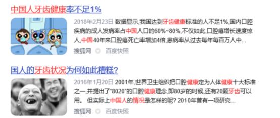 电动牙刷不伤牙,电动牙刷会伤牙吗