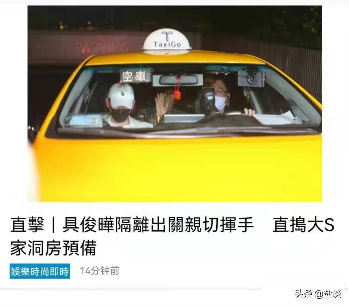 港媒的劲爆标题,港媒取标题技巧