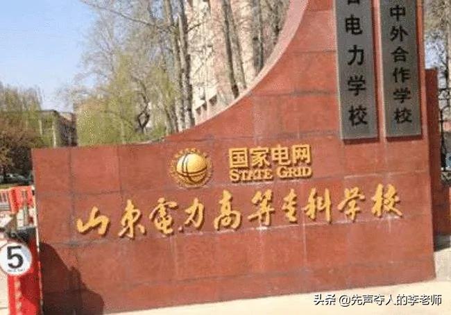 六所金饭碗学校,毕业就有铁饭碗的专科院校