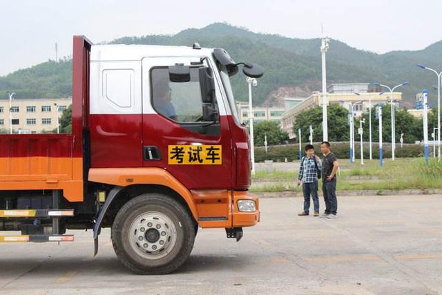 有C1驾驶证,c1驾驶证升级b2需要什么流程