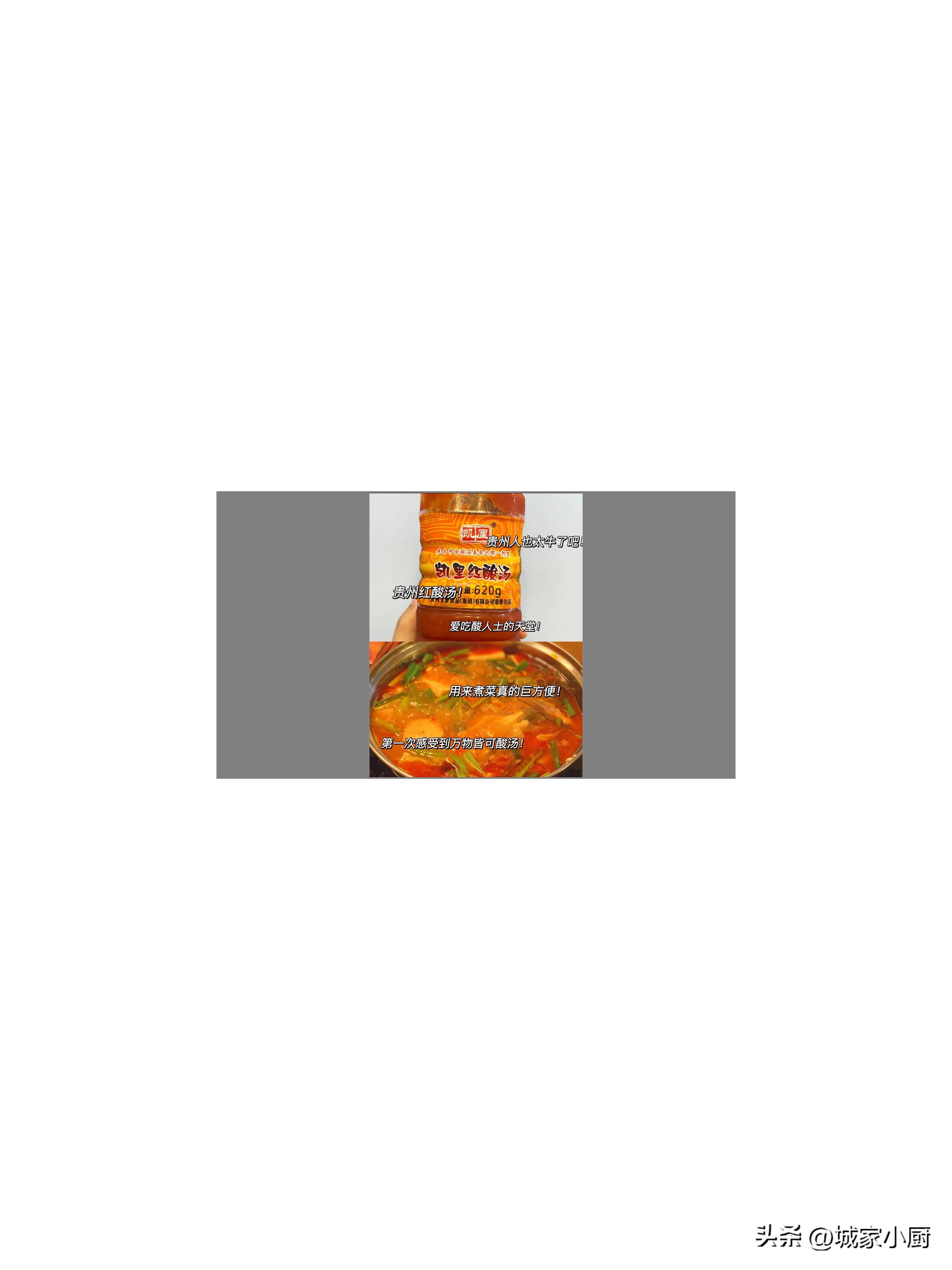 贵州那些不为人知但巨好吃的特产,贵州特产送礼必买清单和品牌