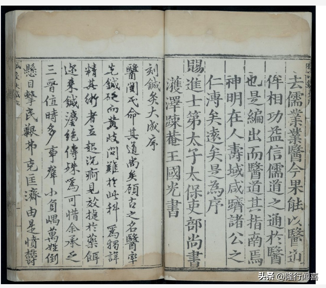 流失海外的中医古籍有多少,流失海外的古籍有多少