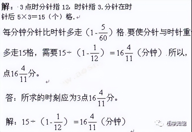 数学五年级上册思维导图第一单元,五年级数学多边形面积思维方法