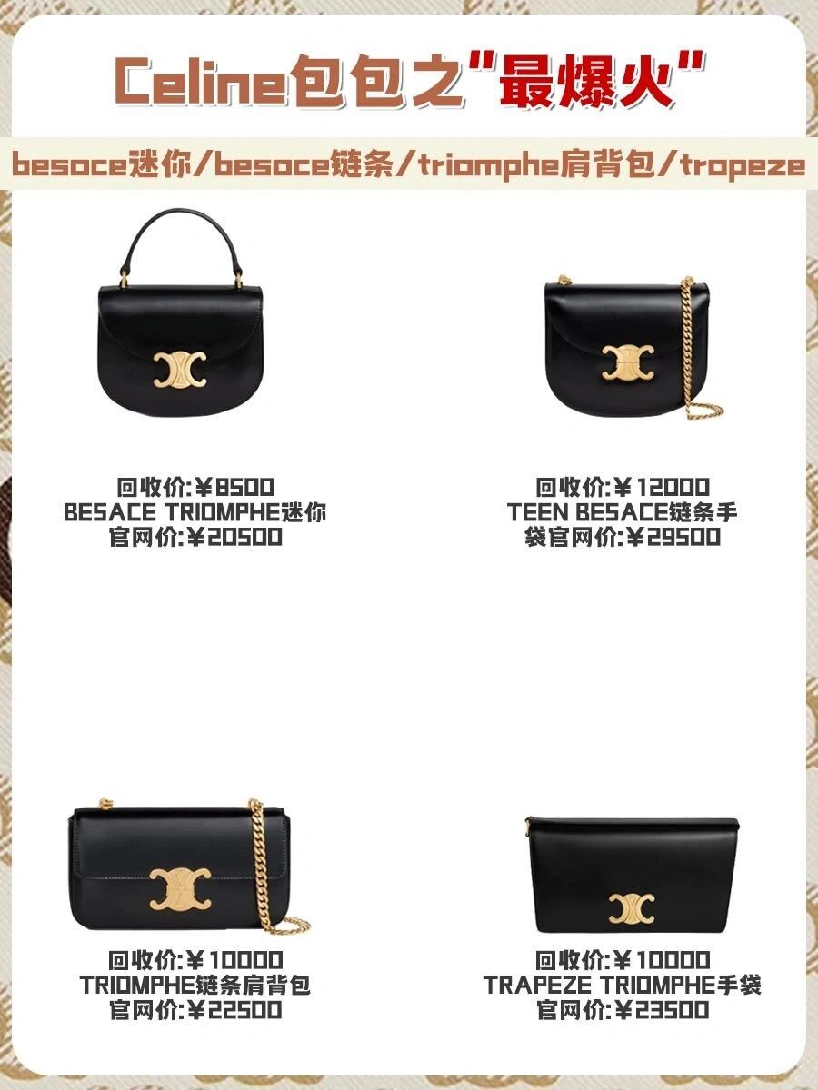 celine包包水桶包哪些部位是皮,十秒带你看懂