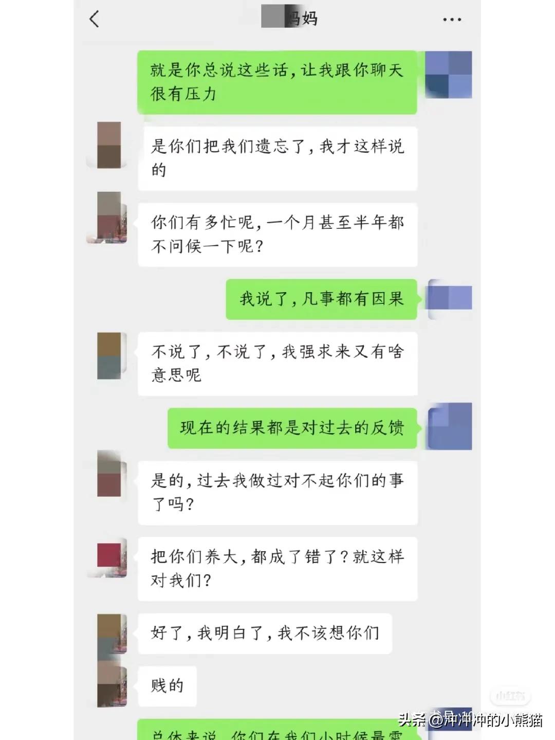“本硕女孩和哥哥被啃小”事件引发全网热议:直言父母又懒又贪