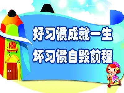 给家长几个小建议让孩子成学霸,孩子成为学霸掌握九句口诀
