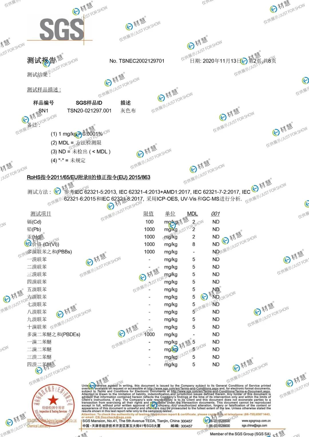 超级好用的眼镜布,目前最好用的眼镜布