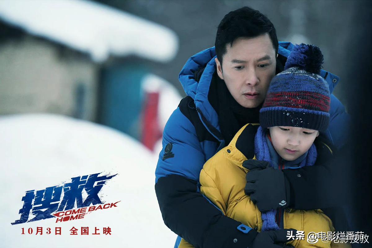 国庆档最被低估的黑马电影,甄子丹一路被虐,韩雪全程高能哭戏