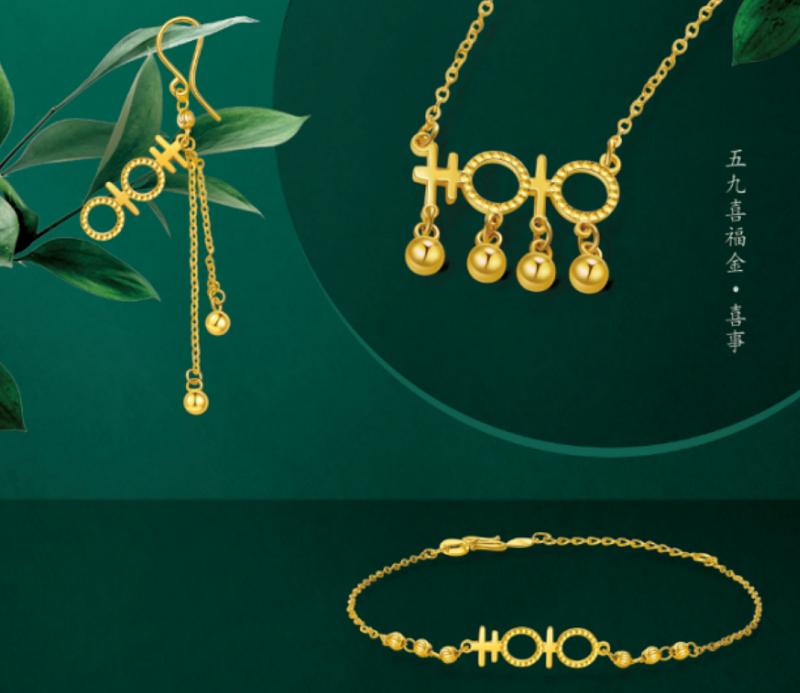 买结婚三金需要注意什么,结婚的三金在哪里买最好