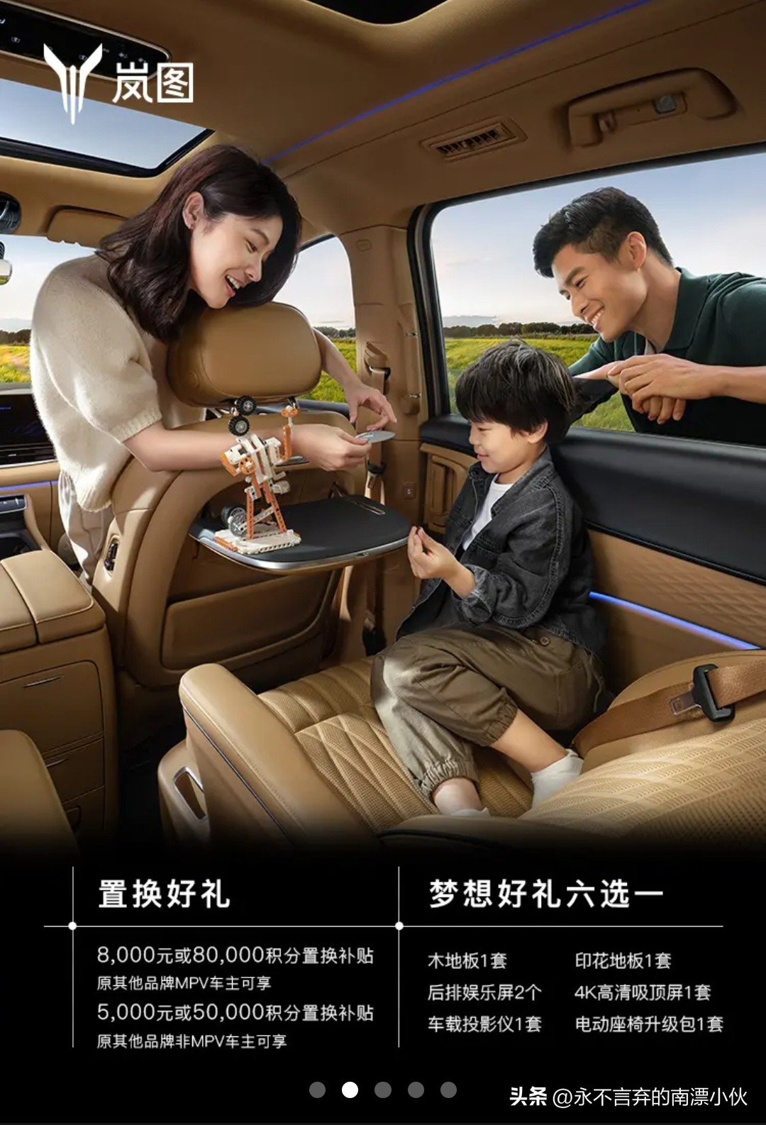 正在赶超日本的中国车 (国产汽车什么时候能赶超日本汽车)