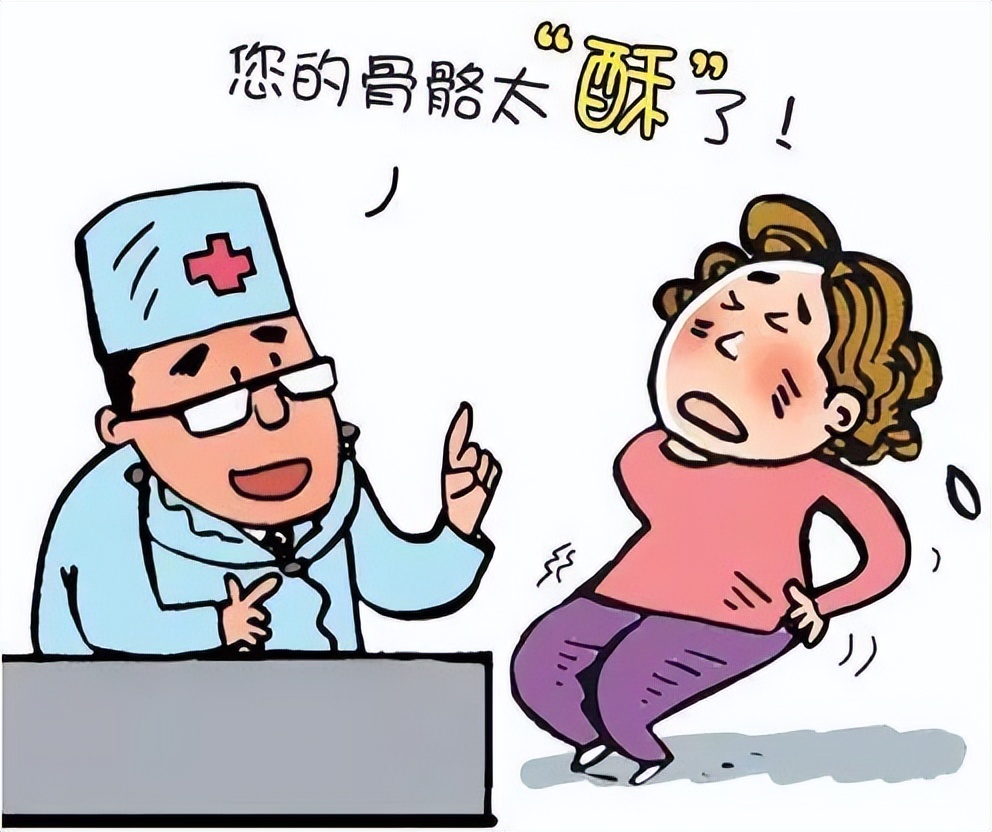 警惕这4类常见药,防止骨质疏松的药