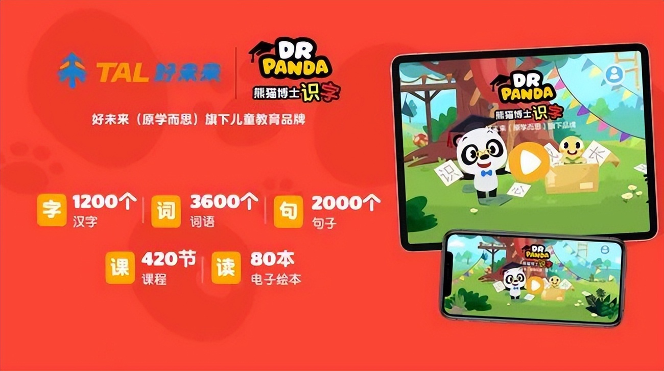 海淀妈妈软件,海淀妈妈四大学习神器