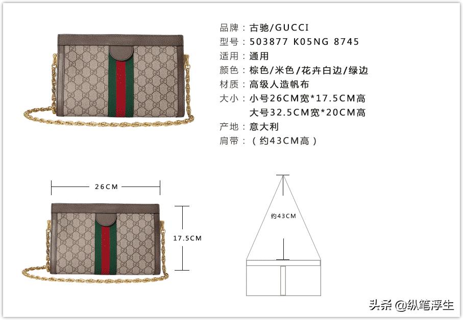 一万多的gucci经典,gucciophidia复古时尚链条包
