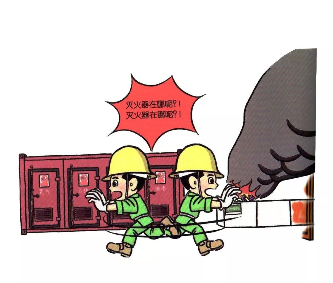 安全小漫画四幅图,安全漫画200张干货满满