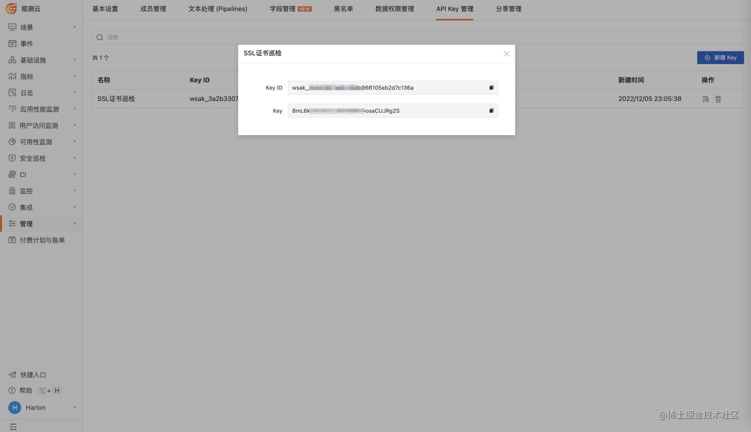 ssl证书管理的十大操作,ssl证书管理系统源码