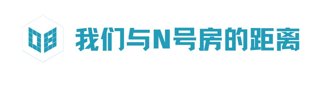 揭发n号房内幕,揭发n号房首曝预告