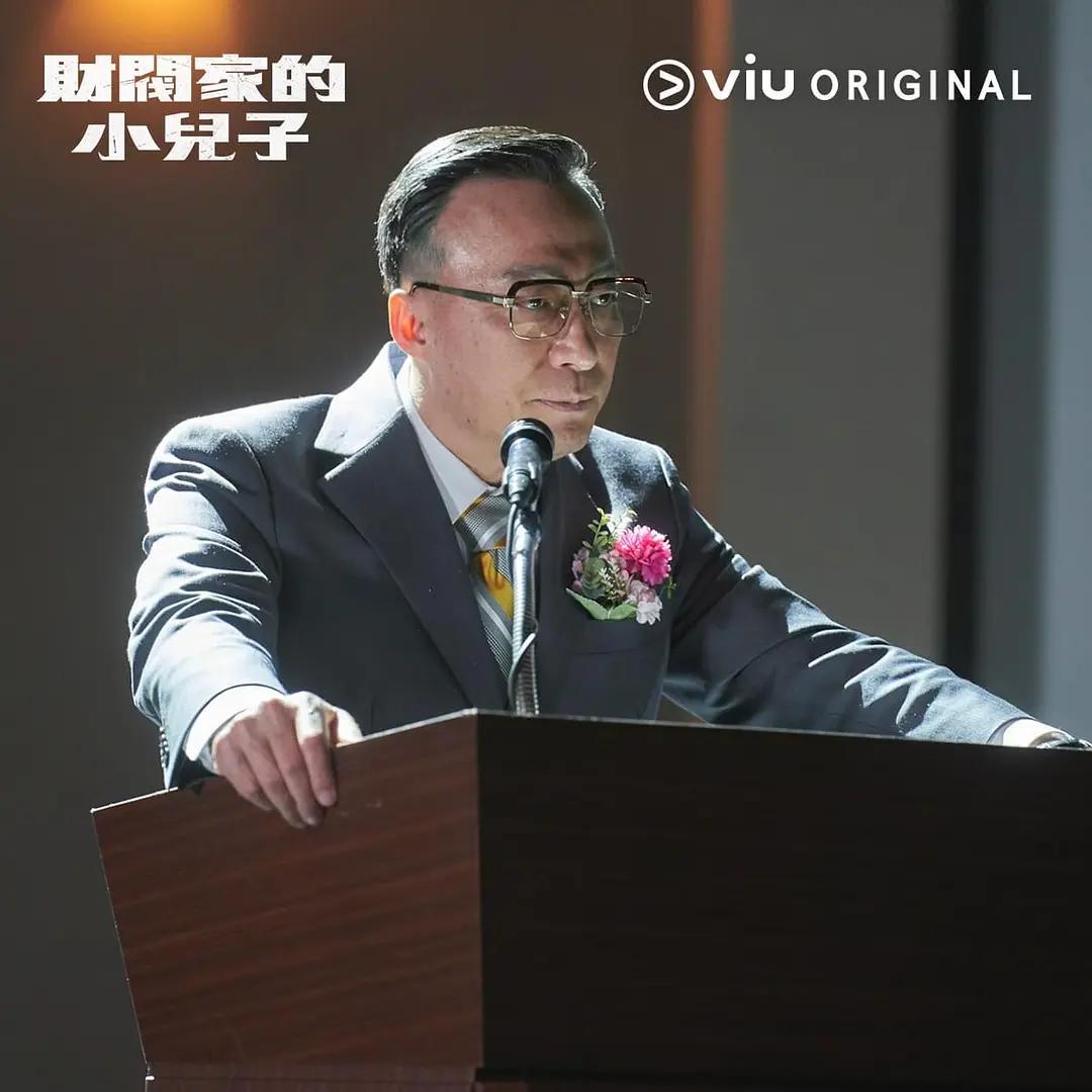 财阀家的小儿子隐藏的真相,财阀家的小儿子全家福解析