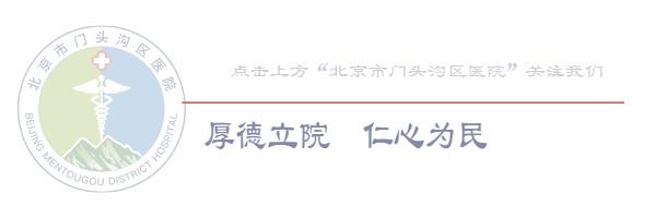 门医科普|宫颈癌筛查你了解吗？
