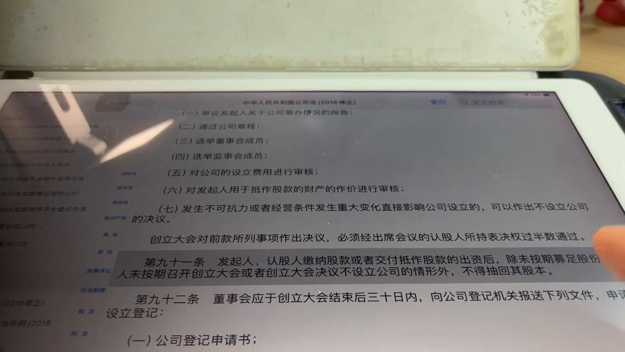公司法第34条取消的原因,公司法为什么严格限制股票回购