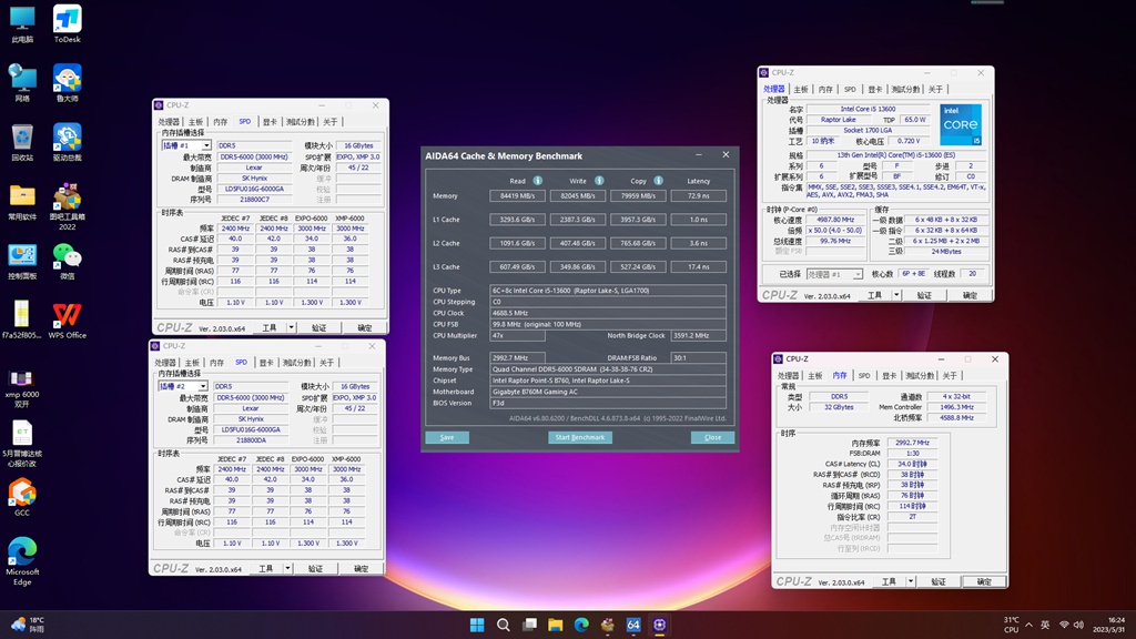 b760爆破弹ddr5内存超频,b760ddr5能超频吗