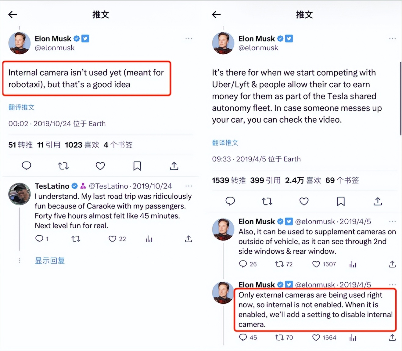 车内摄像头离线,车内车外全景摄像头