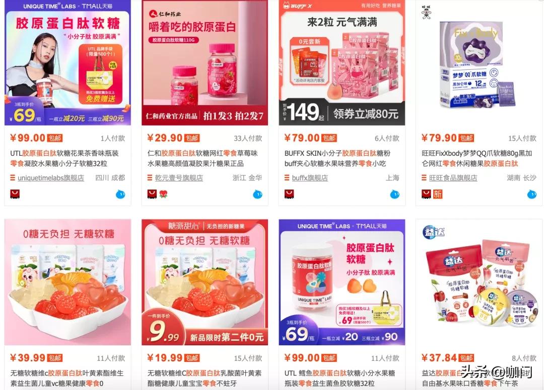 喜茶coco种类,喜茶coco